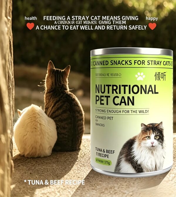 Complete Nutrition Cat Food 375g